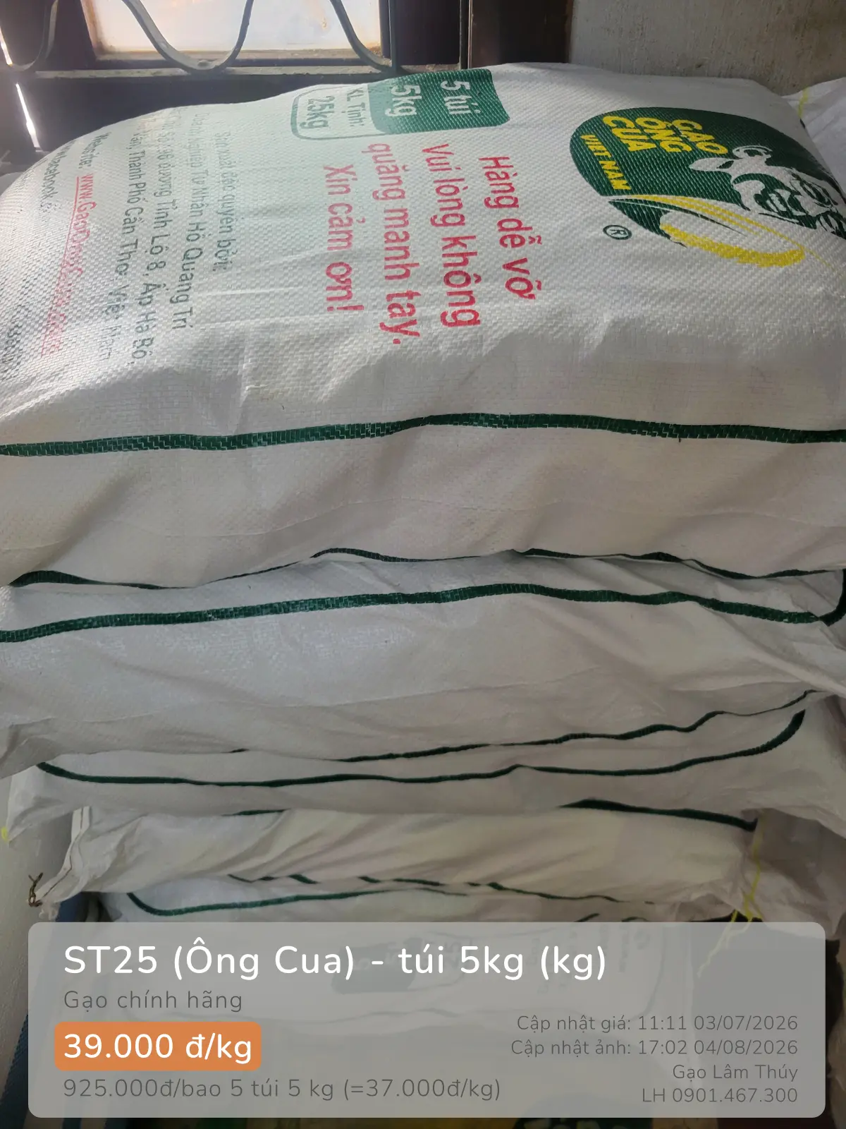 package