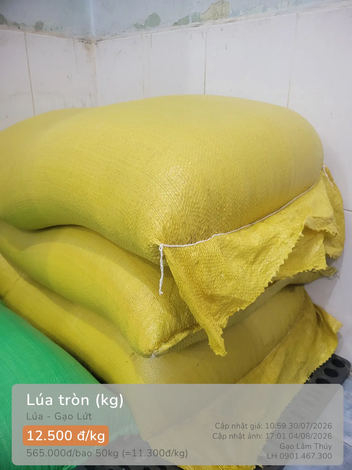 package